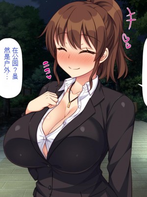 [一億万軒茶屋] 再婚したビッチ母娘は俺のチンポにドハマり中 [中国翻訳]_233