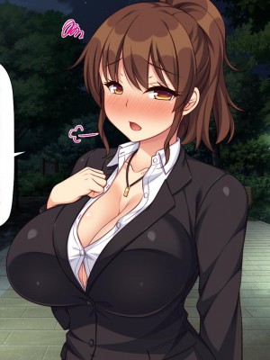 [一億万軒茶屋] 再婚したビッチ母娘は俺のチンポにドハマり中 [中国翻訳]_234