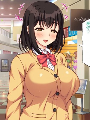 [一億万軒茶屋] 再婚したビッチ母娘は俺のチンポにドハマり中 [中国翻訳]_200