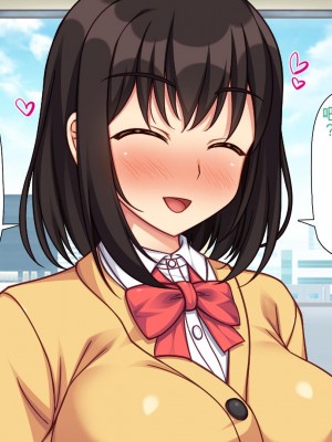 [一億万軒茶屋] 再婚したビッチ母娘は俺のチンポにドハマり中 [中国翻訳]_264