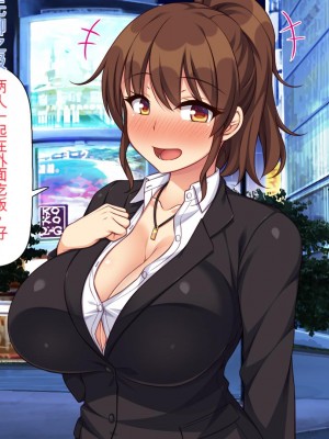 [一億万軒茶屋] 再婚したビッチ母娘は俺のチンポにドハマり中 [中国翻訳]_229