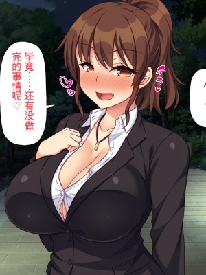 [一億万軒茶屋] 再婚したビッチ母娘は俺のチンポにドハマり中 [中国翻訳]_232