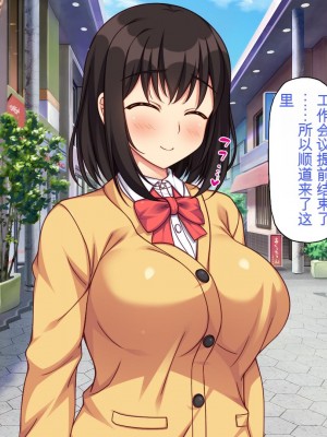 [一億万軒茶屋] 再婚したビッチ母娘は俺のチンポにドハマり中 [中国翻訳]_195