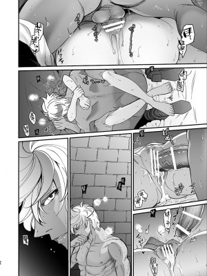 [床子屋 (HEIZO、鬼頭えん)] 死刑宣告された賢女が嫌われ王子に溺愛されて、幸せになるまでの物語・前編 [DL版]_84