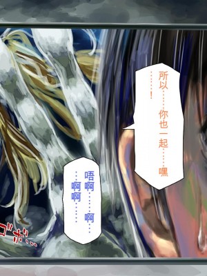 [一億万軒茶屋] 怪異美女にだけモテる俺のハーレム奇譚～エッチな怪異に憑かれて突いて～[中国翻訳]_148