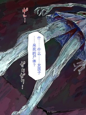 [一億万軒茶屋] 怪異美女にだけモテる俺のハーレム奇譚～エッチな怪異に憑かれて突いて～[中国翻訳]_010