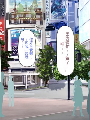 [一億万軒茶屋] 怪異美女にだけモテる俺のハーレム奇譚～エッチな怪異に憑かれて突いて～[中国翻訳]_006