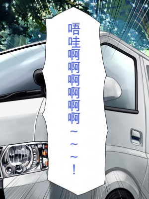 [一億万軒茶屋] 怪異美女にだけモテる俺のハーレム奇譚～エッチな怪異に憑かれて突いて～[中国翻訳]_149