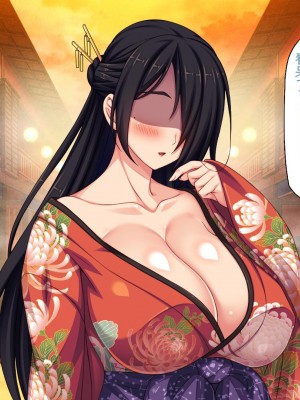 [一億万軒茶屋] 怪異美女にだけモテる俺のハーレム奇譚～エッチな怪異に憑かれて突いて～[中国翻訳]_076