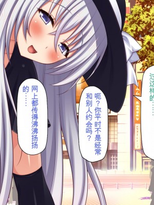 [一億万軒茶屋] 怪異美女にだけモテる俺のハーレム奇譚～エッチな怪異に憑かれて突いて～[中国翻訳]_218