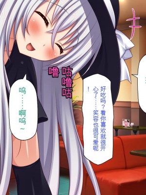 [一億万軒茶屋] 怪異美女にだけモテる俺のハーレム奇譚～エッチな怪異に憑かれて突いて～[中国翻訳]_217