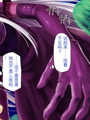 [一億万軒茶屋] 怪異美女にだけモテる俺のハーレム奇譚～エッチな怪異に憑かれて突いて～[中国翻訳]_210