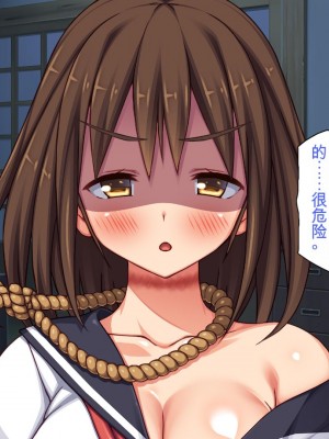 [一億万軒茶屋] 怪異美女にだけモテる俺のハーレム奇譚～エッチな怪異に憑かれて突いて～[中国翻訳]_014