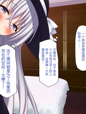 [一億万軒茶屋] 怪異美女にだけモテる俺のハーレム奇譚～エッチな怪異に憑かれて突いて～[中国翻訳]_221