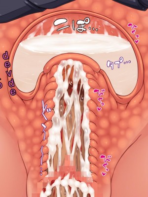 [一億万軒茶屋] 怪異美女にだけモテる俺のハーレム奇譚～エッチな怪異に憑かれて突いて～[中国翻訳]_043