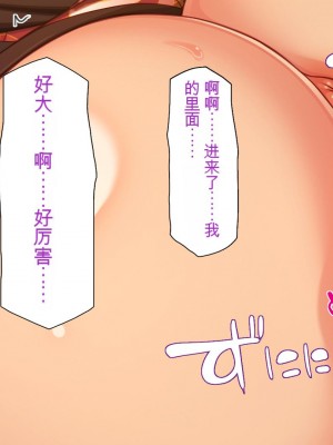 [一億万軒茶屋] 怪異美女にだけモテる俺のハーレム奇譚～エッチな怪異に憑かれて突いて～[中国翻訳]_100