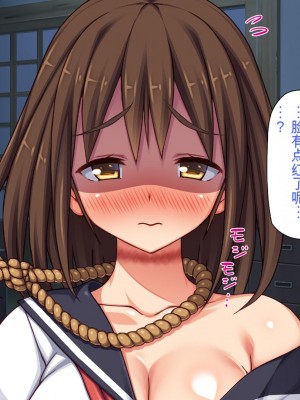 [一億万軒茶屋] 怪異美女にだけモテる俺のハーレム奇譚～エッチな怪異に憑かれて突いて～[中国翻訳]_016