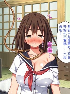 [一億万軒茶屋] 怪異美女にだけモテる俺のハーレム奇譚～エッチな怪異に憑かれて突いて～[中国翻訳]_020