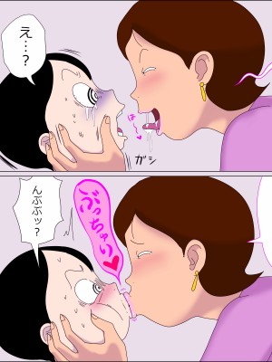 [ampullaria] ママ、きもちよすぎ。_12