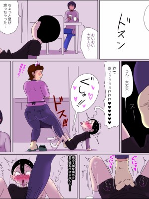 [ampullaria] ママ、きもちよすぎ。_26