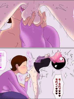 [ampullaria] ママ、きもちよすぎ。_21