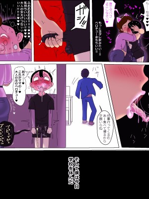 [ampullaria] ママ、きもちよすぎ。_28