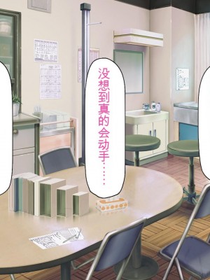 [一億万軒茶屋] 催淫アプリでオレをゴミ扱いしてきたクラスの女子達をハメまくり！[中国翻訳]_182