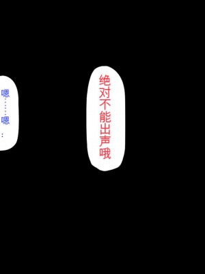 [一億万軒茶屋] 催淫アプリでオレをゴミ扱いしてきたクラスの女子達をハメまくり！[中国翻訳]_218