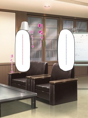 [一億万軒茶屋] 催淫アプリでオレをゴミ扱いしてきたクラスの女子達をハメまくり！[中国翻訳]_264