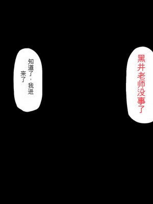 [一億万軒茶屋] 催淫アプリでオレをゴミ扱いしてきたクラスの女子達をハメまくり！[中国翻訳]_219