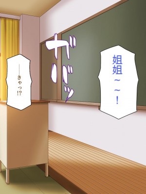 [一億万軒茶屋] 催淫アプリでオレをゴミ扱いしてきたクラスの女子達をハメまくり！[中国翻訳]_022