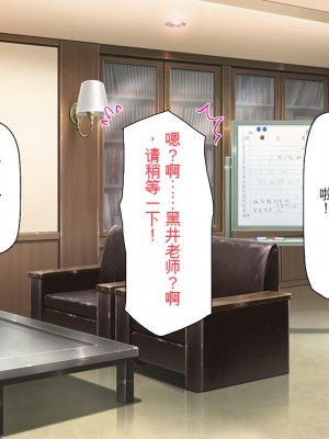 [一億万軒茶屋] 催淫アプリでオレをゴミ扱いしてきたクラスの女子達をハメまくり！[中国翻訳]_216