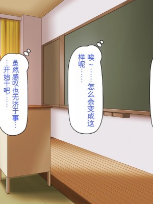 [一億万軒茶屋] 催淫アプリでオレをゴミ扱いしてきたクラスの女子達をハメまくり！[中国翻訳]_009