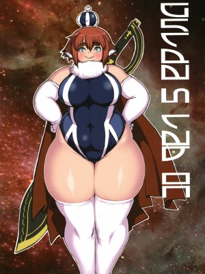 [UNKNOWN MEAT (孤島ビデヲ)] GILDA'S LAB 02_02