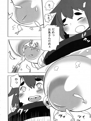 [UNKNOWN MEAT (孤島ビデヲ)] GILDA'S LAB 02_06