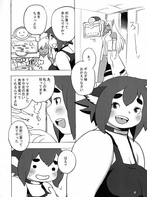 [UNKNOWN MEAT (孤島ビデヲ)] GILDA'S LAB 02_04