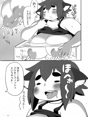 [UNKNOWN MEAT (孤島ビデヲ)] GILDA'S LAB 02_13