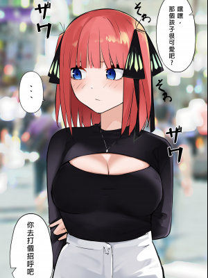 [Pixiv Fanbox] マメ [君日本語本當上手漢化組] (Ongoing; until 2023／06)_T_074_4553750_227_14