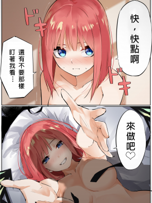 [Pixiv Fanbox] マメ [君日本語本當上手漢化組] (Ongoing; until 2023／06)_T_092_4544180_02