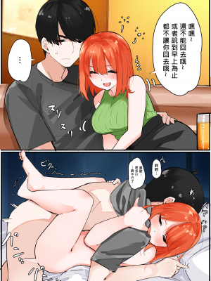 [Pixiv Fanbox] マメ [君日本語本當上手漢化組] (Ongoing; until 2023／06)_T_143_5359066_01