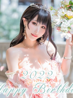 HaneAme 雨波 - Birthday