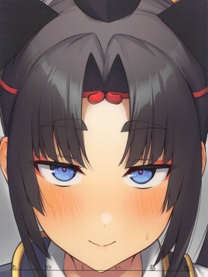 (C100) [あやしい墓地 (PINTA)] 牛若丸と禁欲生活 (Fate／Grand Order) [黑锅汉化组]_33