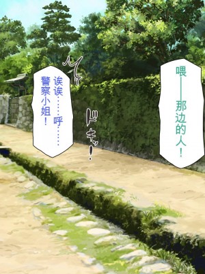 [一億万軒茶屋] 漂着した島はスケベな女しかいないソープ島！[中国翻訳]_257