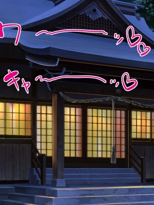 [一億万軒茶屋] 漂着した島はスケベな女しかいないソープ島！[中国翻訳]_296