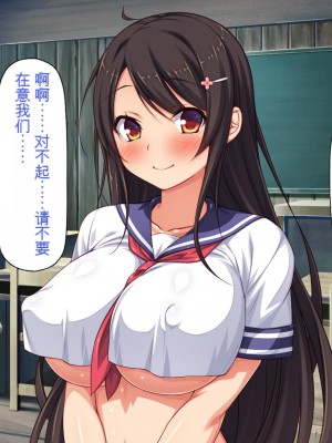 [一億万軒茶屋] 漂着した島はスケベな女しかいないソープ島！[中国翻訳]_197