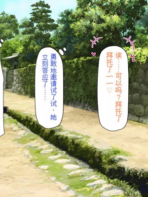 [一億万軒茶屋] 漂着した島はスケベな女しかいないソープ島！[中国翻訳]_148