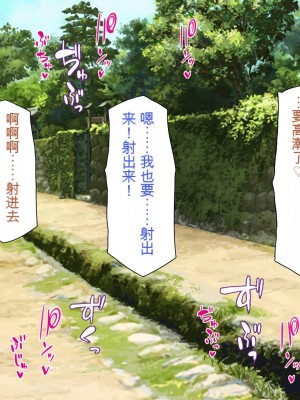 [一億万軒茶屋] 漂着した島はスケベな女しかいないソープ島！[中国翻訳]_256