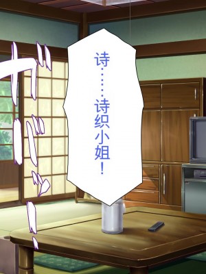 [一億万軒茶屋] 漂着した島はスケベな女しかいないソープ島！[中国翻訳]_107