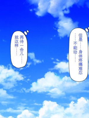 [一億万軒茶屋] 漂着した島はスケベな女しかいないソープ島！[中国翻訳]_004