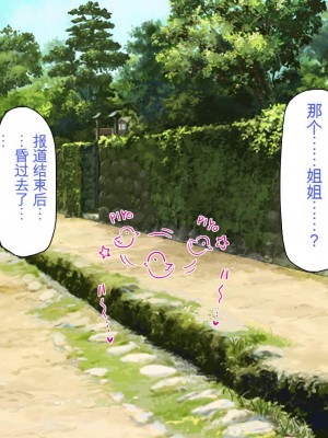 [一億万軒茶屋] 漂着した島はスケベな女しかいないソープ島！[中国翻訳]_170